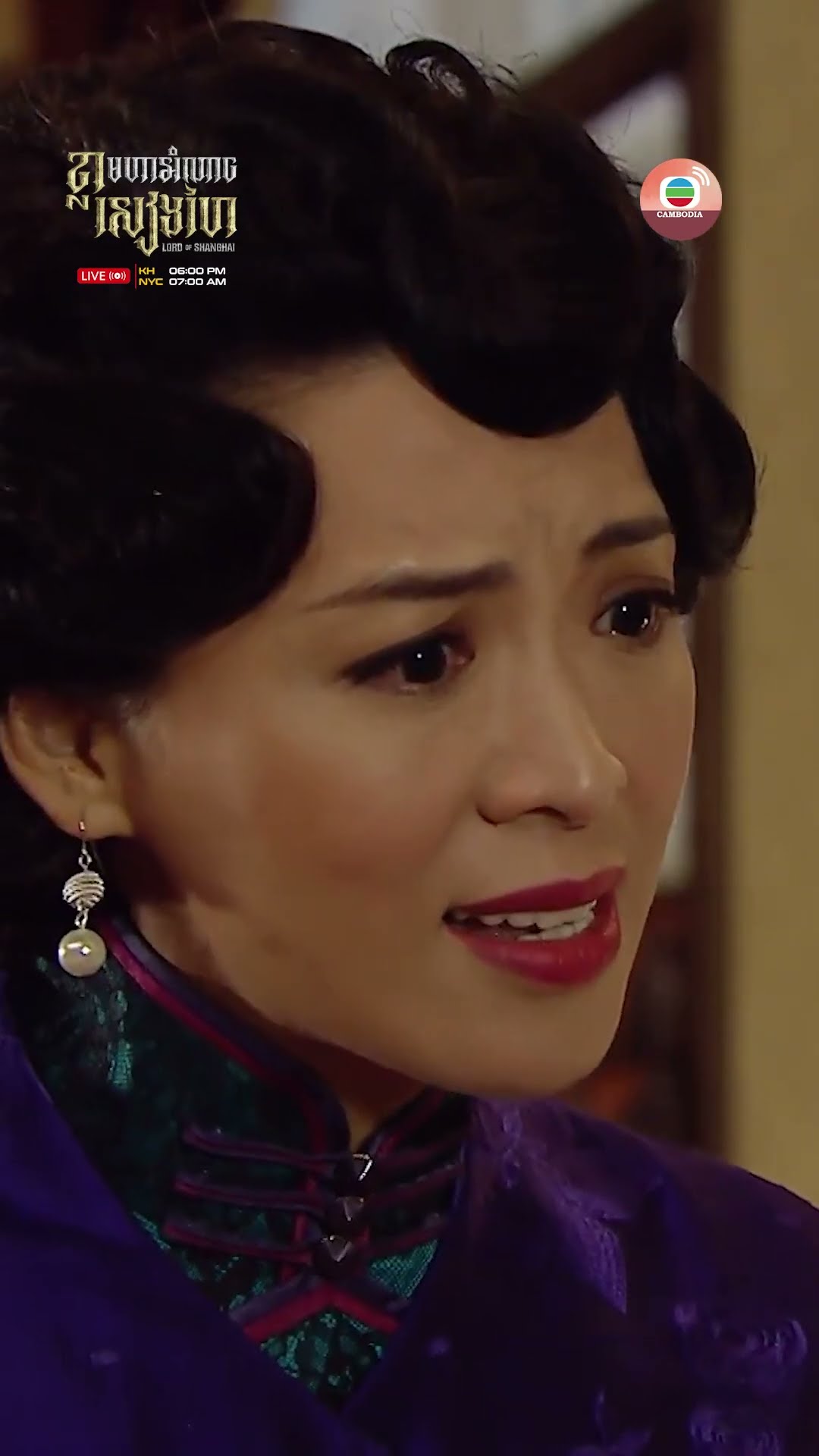 #TVB ខ្លាមហាអំណាចសៀងហៃ #LordofShanghai #tvbcambodiadrama #shorts